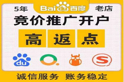 百度竞价价格策略：成功企业的经验分享